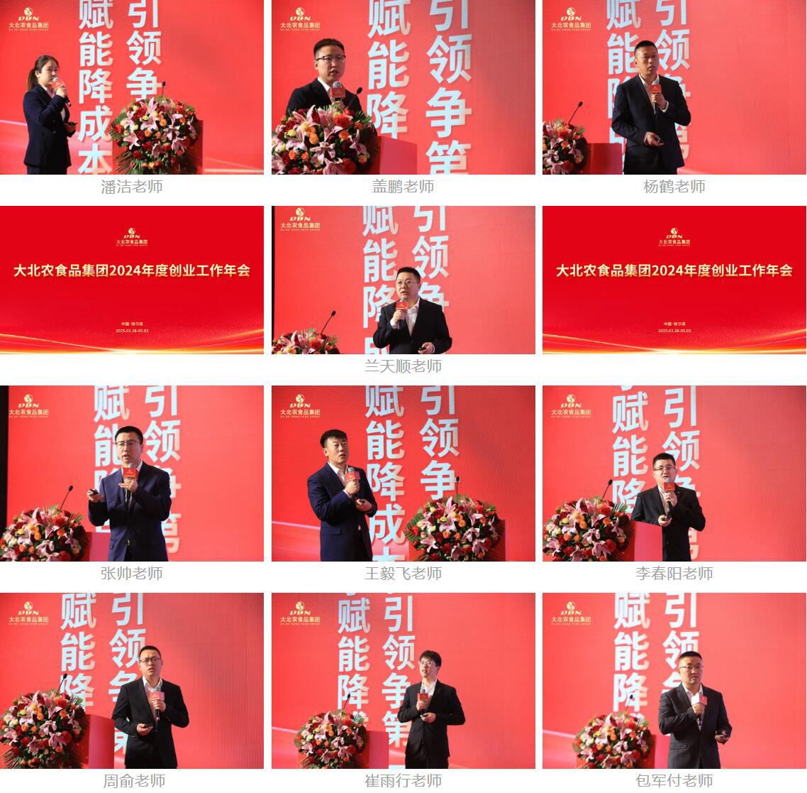 1741317770922128.jpg 5.jpg